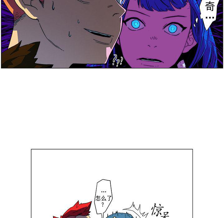 乳母漫画韩漫全集-9无删减无遮挡章节图片 