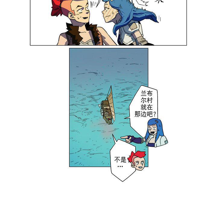 乳母漫画韩漫全集-9无删减无遮挡章节图片 