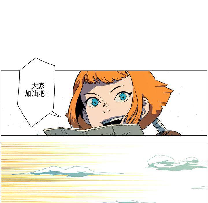 乳母漫画韩漫全集-9无删减无遮挡章节图片 