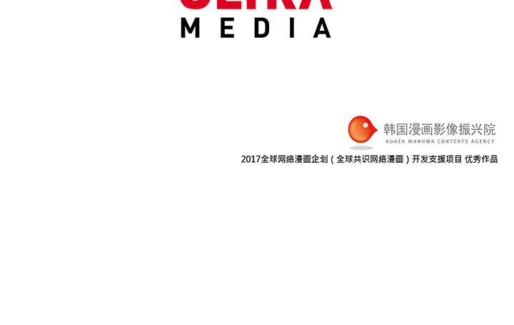 乳母漫画韩漫全集-9无删减无遮挡章节图片 