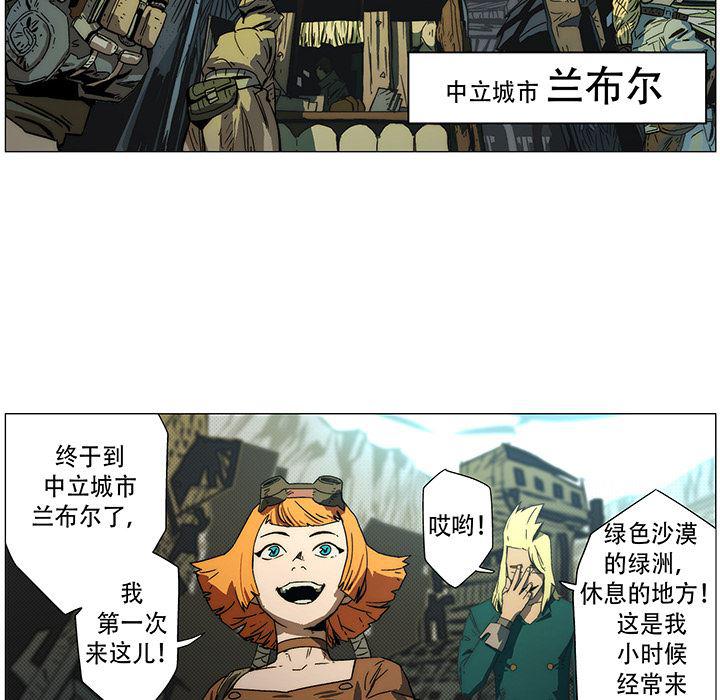 乳母漫画韩漫全集-10无删减无遮挡章节图片 