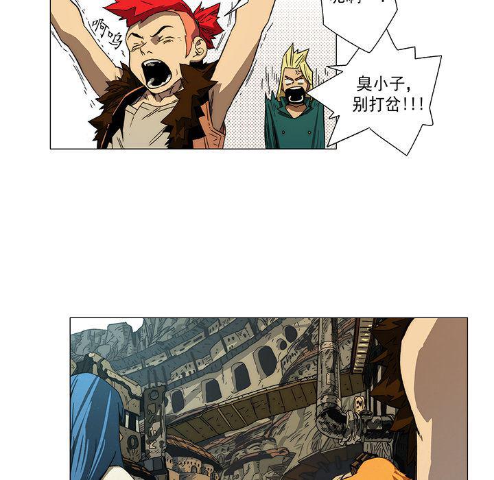 乳母漫画韩漫全集-10无删减无遮挡章节图片 