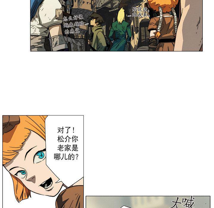 乳母漫画韩漫全集-10无删减无遮挡章节图片 