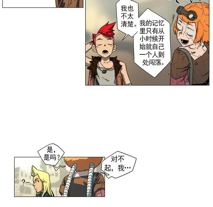 乳母漫画韩漫全集-10无删减无遮挡章节图片 