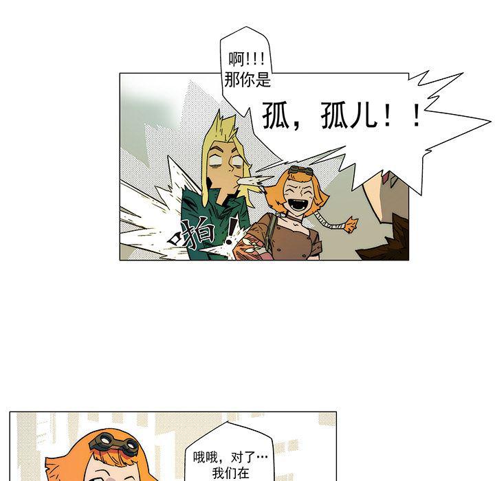 乳母漫画韩漫全集-10无删减无遮挡章节图片 
