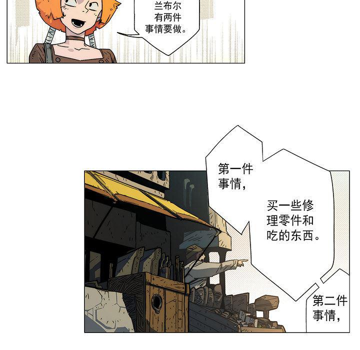 乳母漫画韩漫全集-10无删减无遮挡章节图片 