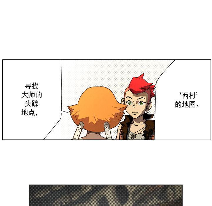 乳母漫画韩漫全集-10无删减无遮挡章节图片 