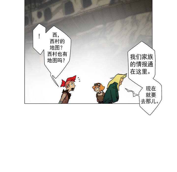 乳母漫画韩漫全集-10无删减无遮挡章节图片 