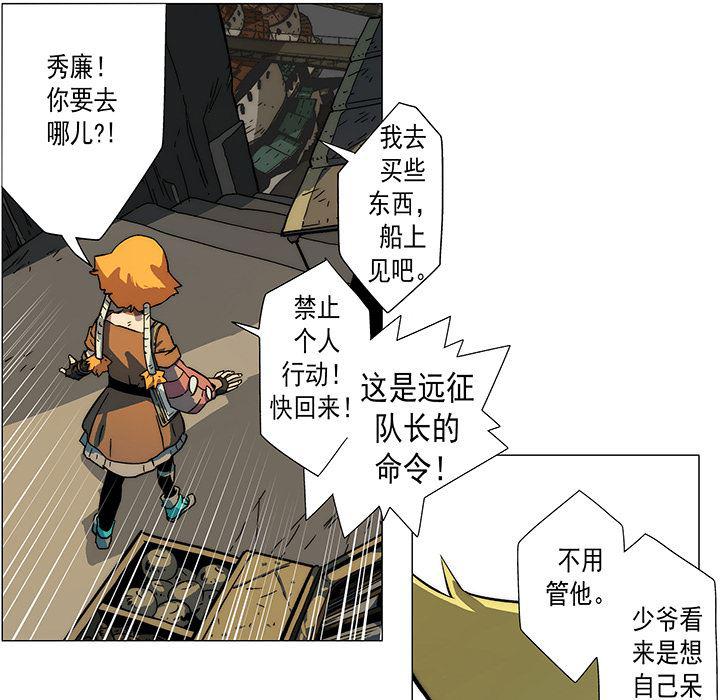 乳母漫画韩漫全集-10无删减无遮挡章节图片 