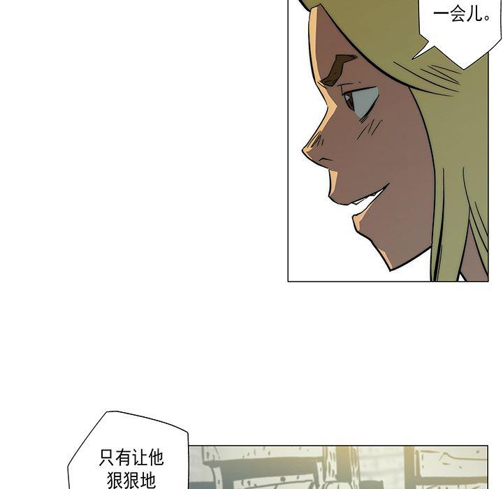 乳母漫画韩漫全集-10无删减无遮挡章节图片 