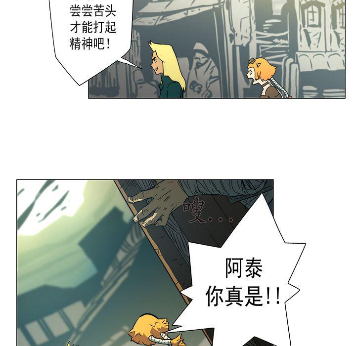 乳母漫画韩漫全集-10无删减无遮挡章节图片 