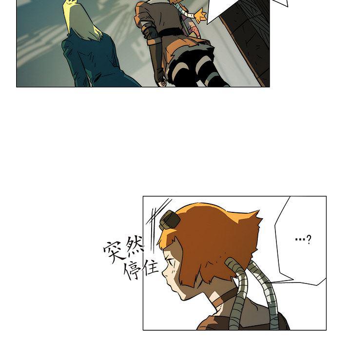 乳母漫画韩漫全集-10无删减无遮挡章节图片 