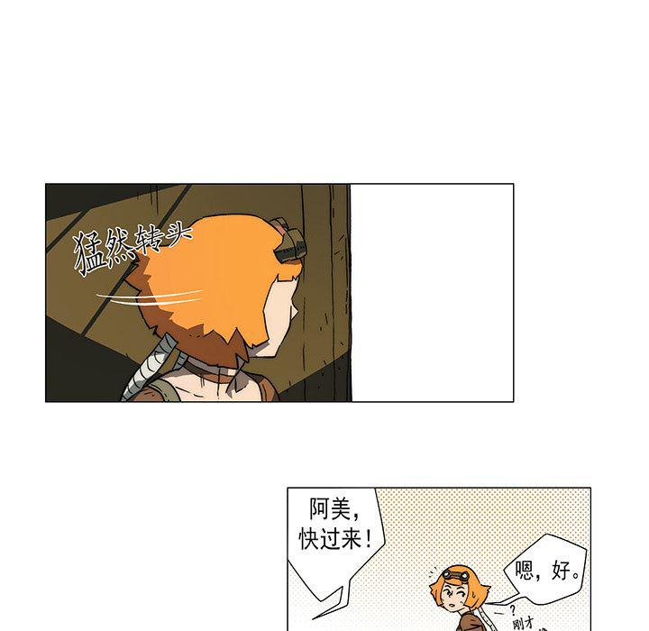 乳母漫画韩漫全集-10无删减无遮挡章节图片 