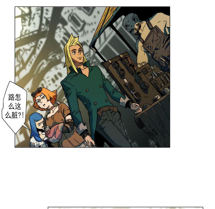 乳母漫画韩漫全集-10无删减无遮挡章节图片 