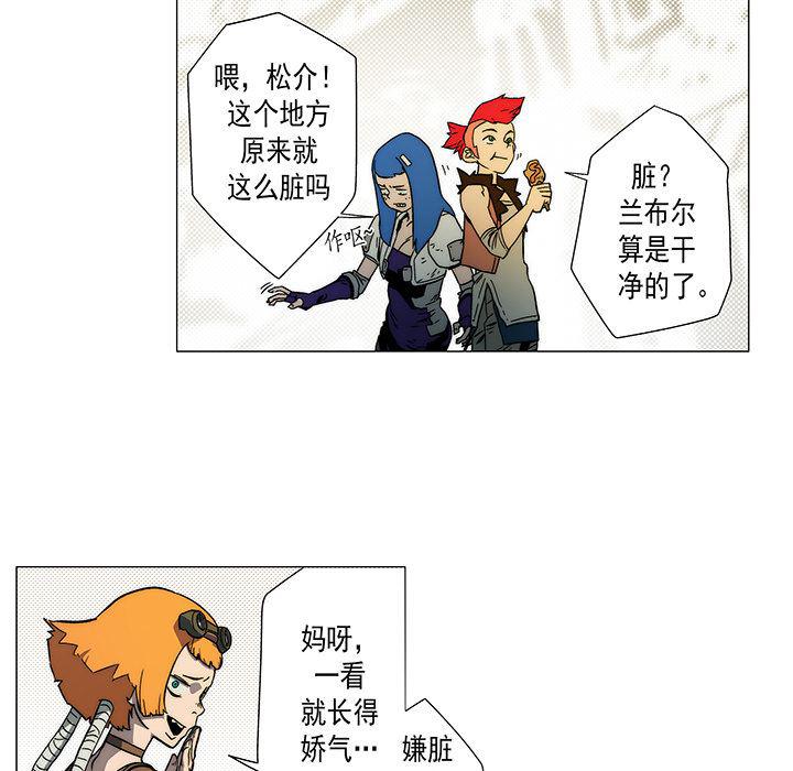 乳母漫画韩漫全集-10无删减无遮挡章节图片 