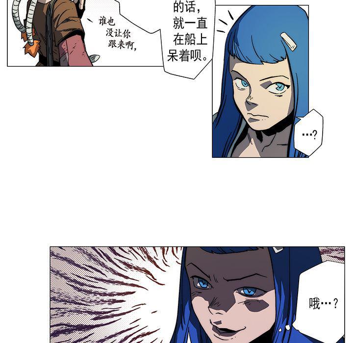 乳母漫画韩漫全集-10无删减无遮挡章节图片 