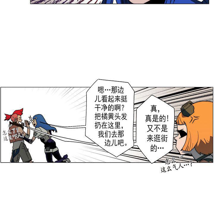 乳母漫画韩漫全集-10无删减无遮挡章节图片 