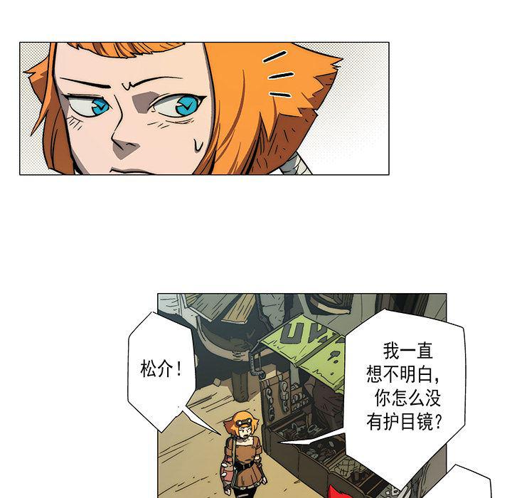 乳母漫画韩漫全集-10无删减无遮挡章节图片 