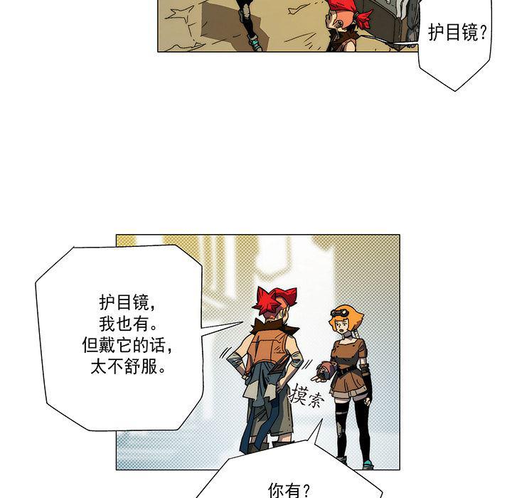乳母漫画韩漫全集-10无删减无遮挡章节图片 