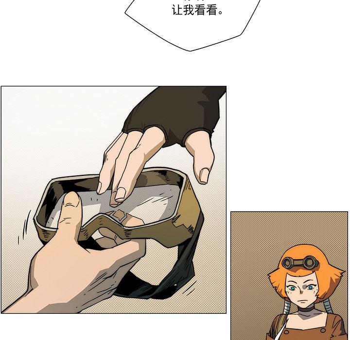 乳母漫画韩漫全集-10无删减无遮挡章节图片 