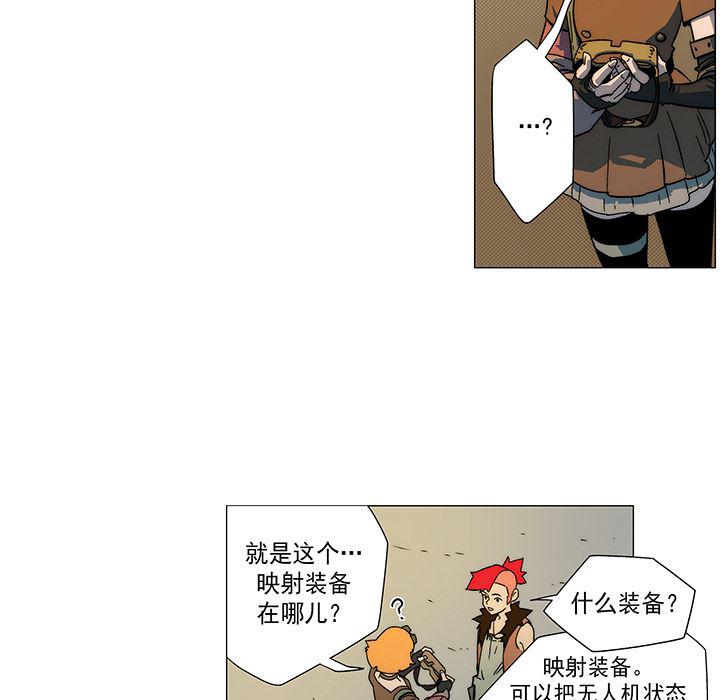 乳母漫画韩漫全集-10无删减无遮挡章节图片 
