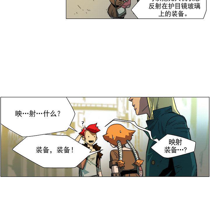 乳母漫画韩漫全集-10无删减无遮挡章节图片 