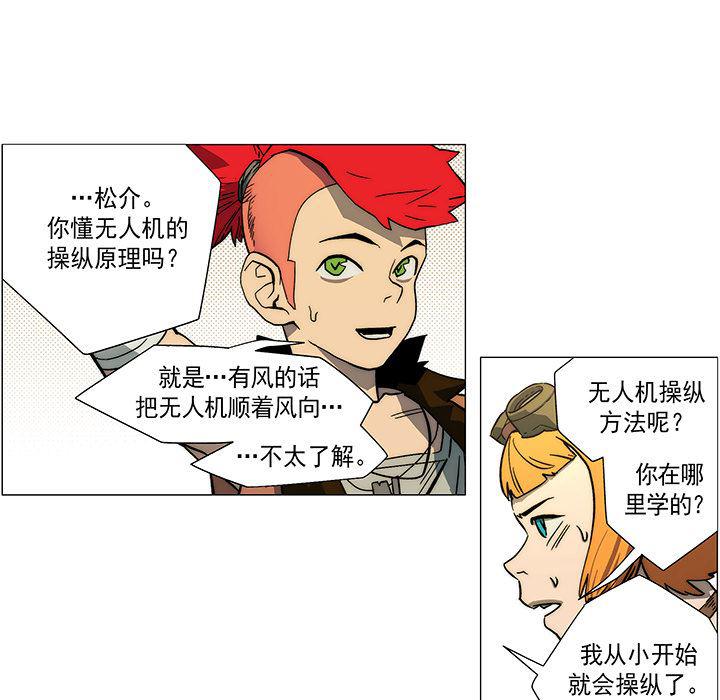 乳母漫画韩漫全集-10无删减无遮挡章节图片 