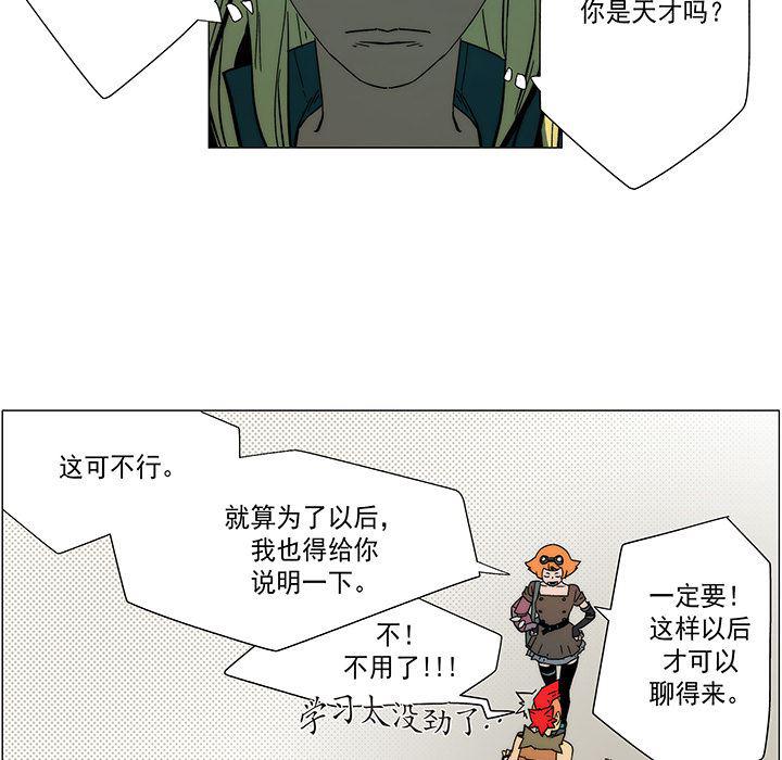 乳母漫画韩漫全集-10无删减无遮挡章节图片 
