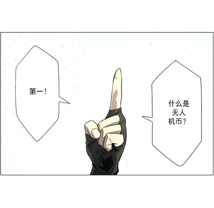 乳母漫画韩漫全集-10无删减无遮挡章节图片 