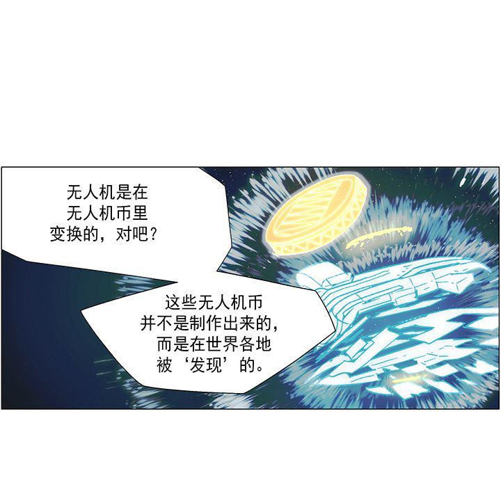 乳母漫画韩漫全集-10无删减无遮挡章节图片 