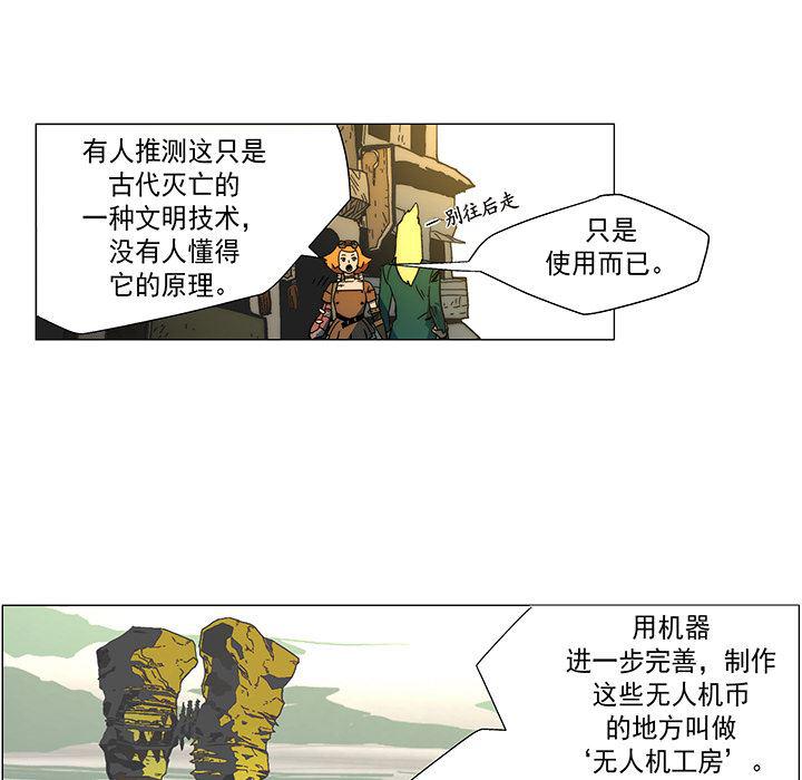 乳母漫画韩漫全集-10无删减无遮挡章节图片 