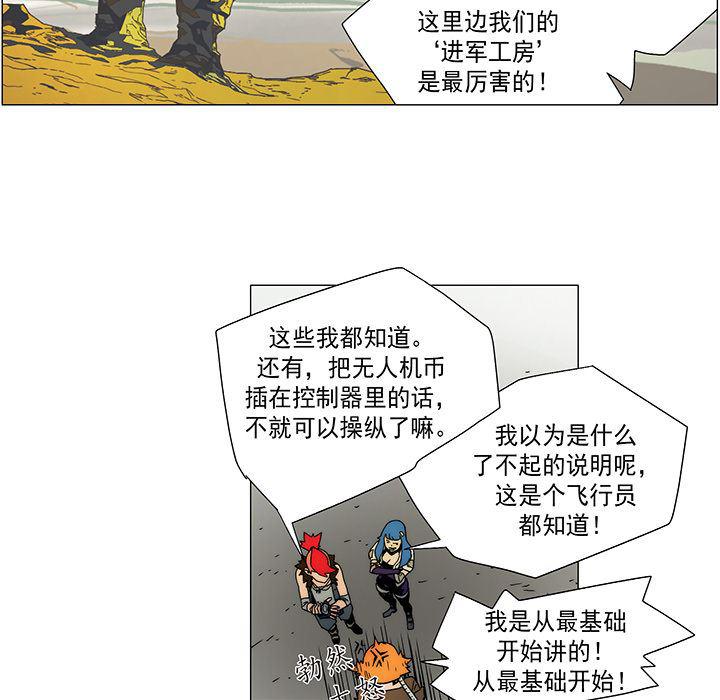 乳母漫画韩漫全集-10无删减无遮挡章节图片 