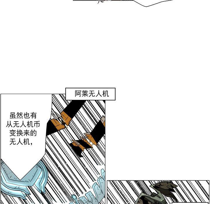 乳母漫画韩漫全集-10无删减无遮挡章节图片 