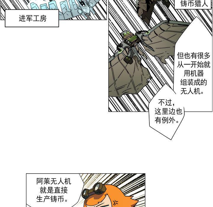 乳母漫画韩漫全集-10无删减无遮挡章节图片 