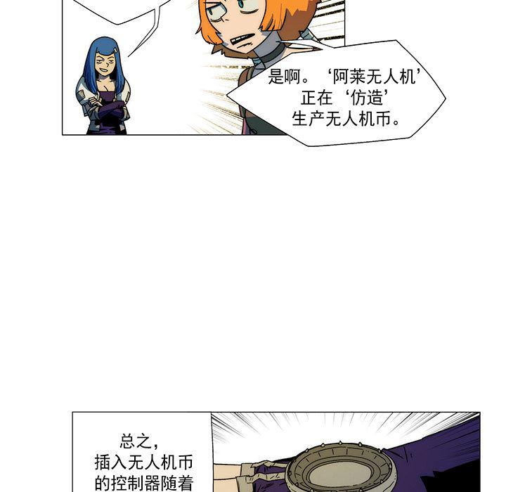 乳母漫画韩漫全集-10无删减无遮挡章节图片 