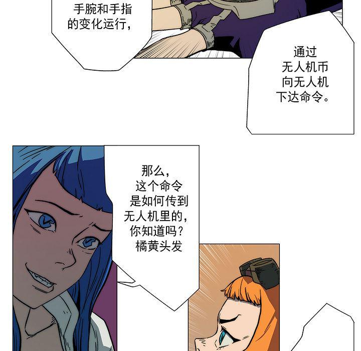 乳母漫画韩漫全集-10无删减无遮挡章节图片 