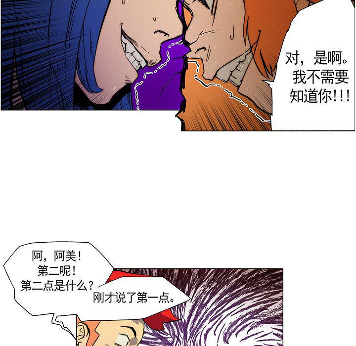 乳母漫画韩漫全集-10无删减无遮挡章节图片 