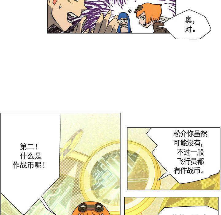 乳母漫画韩漫全集-10无删减无遮挡章节图片 