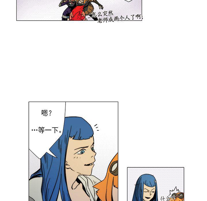 乳母漫画韩漫全集-10无删减无遮挡章节图片 