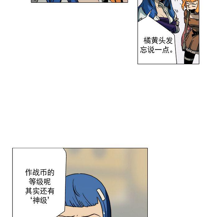 乳母漫画韩漫全集-10无删减无遮挡章节图片 
