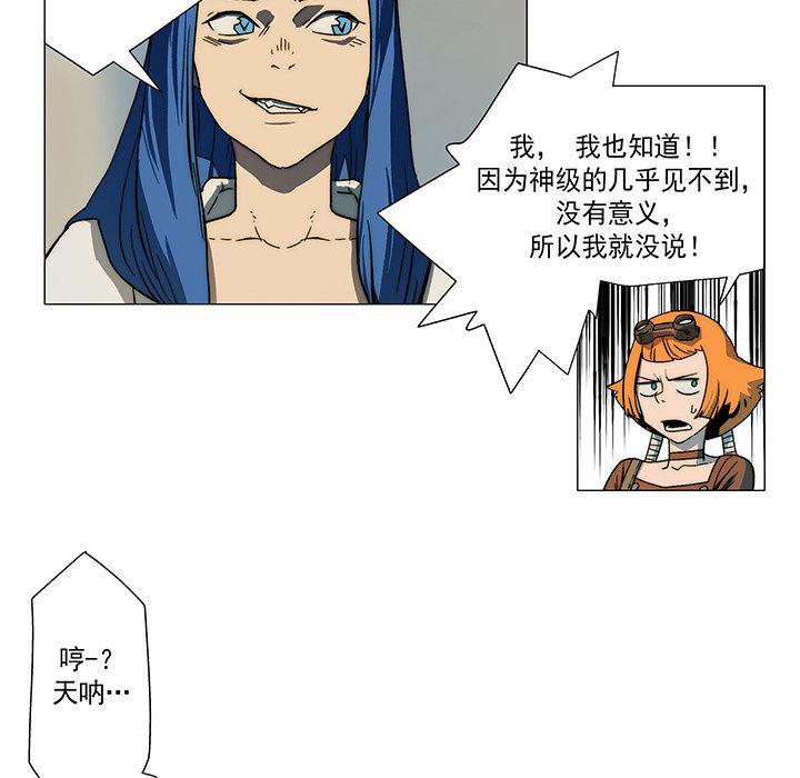乳母漫画韩漫全集-10无删减无遮挡章节图片 