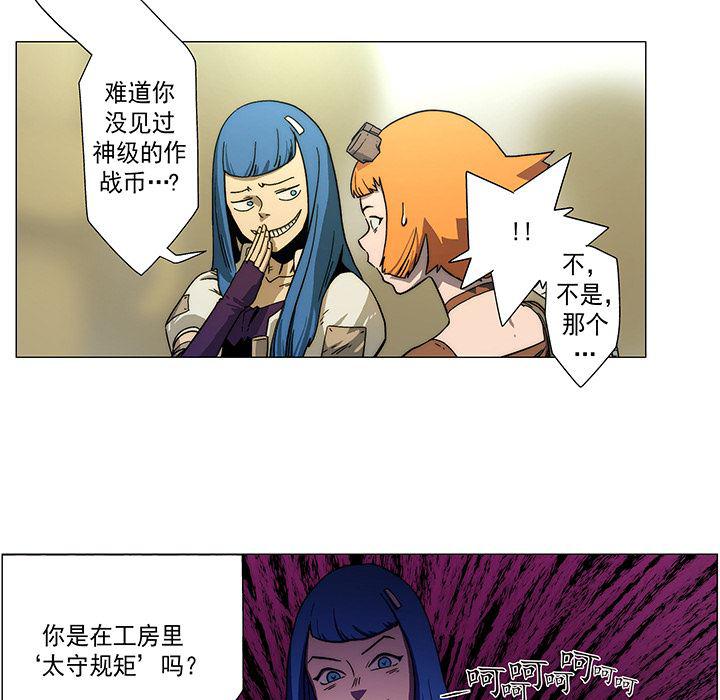 乳母漫画韩漫全集-10无删减无遮挡章节图片 