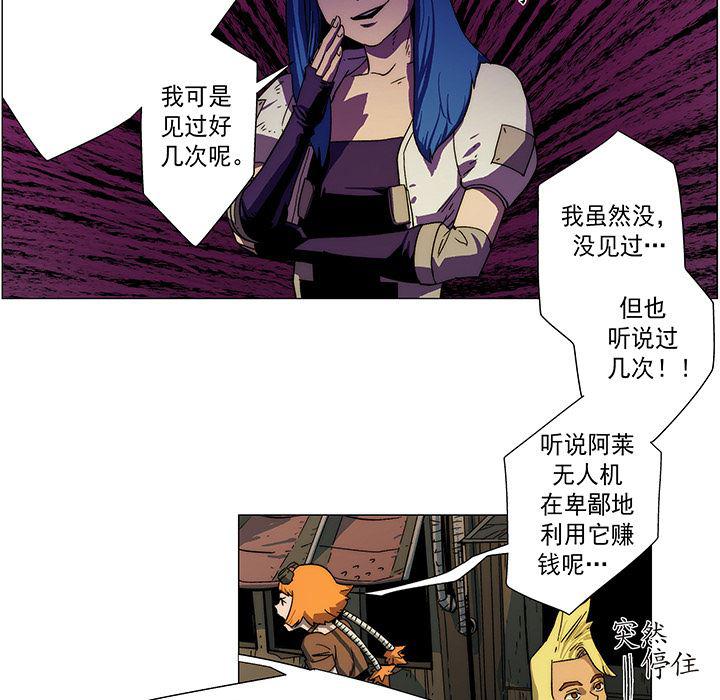 乳母漫画韩漫全集-10无删减无遮挡章节图片 