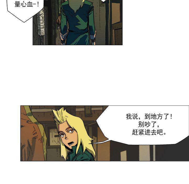 乳母漫画韩漫全集-10无删减无遮挡章节图片 