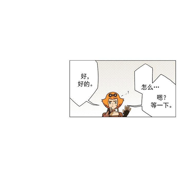 乳母漫画韩漫全集-10无删减无遮挡章节图片 
