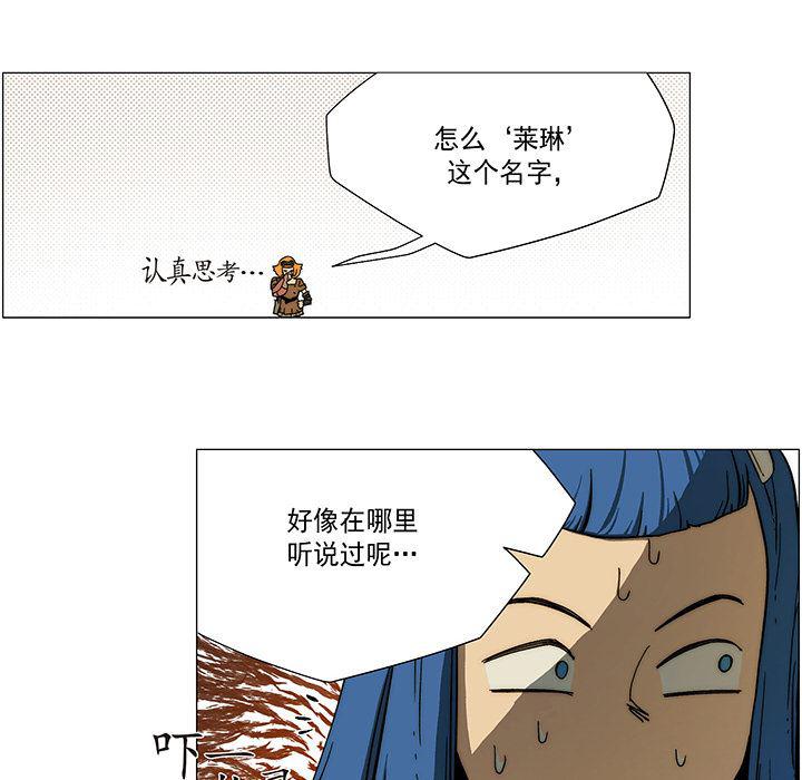 乳母漫画韩漫全集-10无删减无遮挡章节图片 