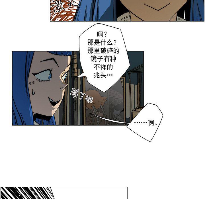 乳母漫画韩漫全集-10无删减无遮挡章节图片 