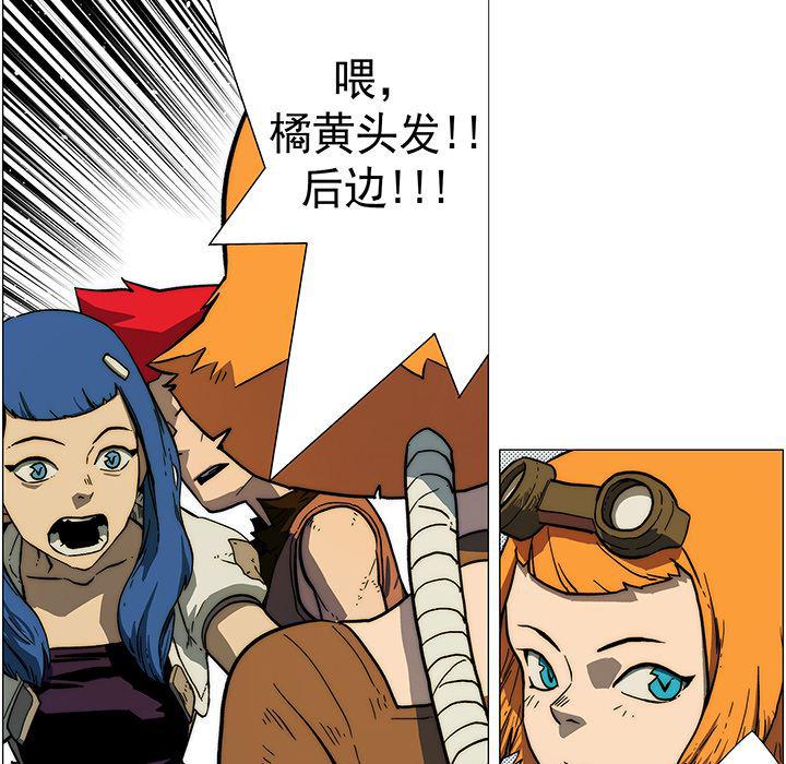 乳母漫画韩漫全集-10无删减无遮挡章节图片 