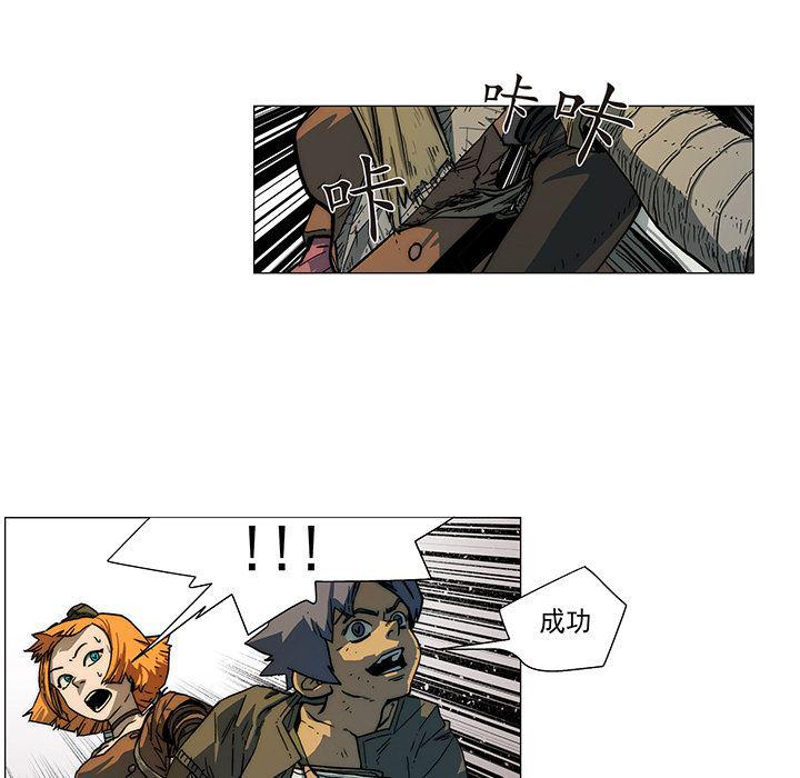 乳母漫画韩漫全集-10无删减无遮挡章节图片 