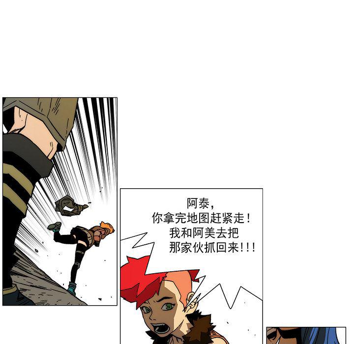 乳母漫画韩漫全集-10无删减无遮挡章节图片 